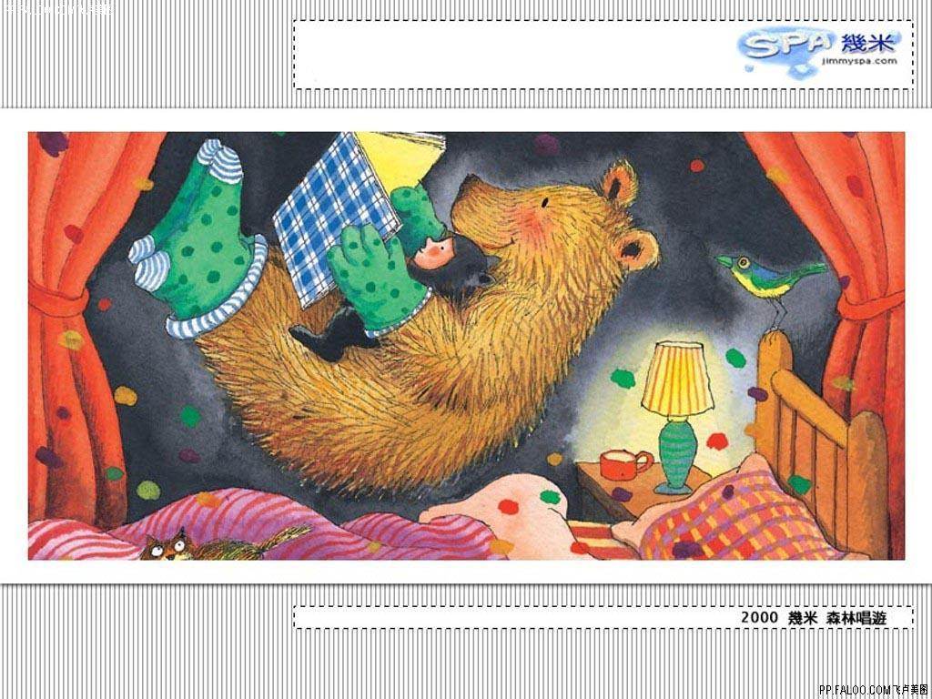 奥鹏教师网络研修论坛